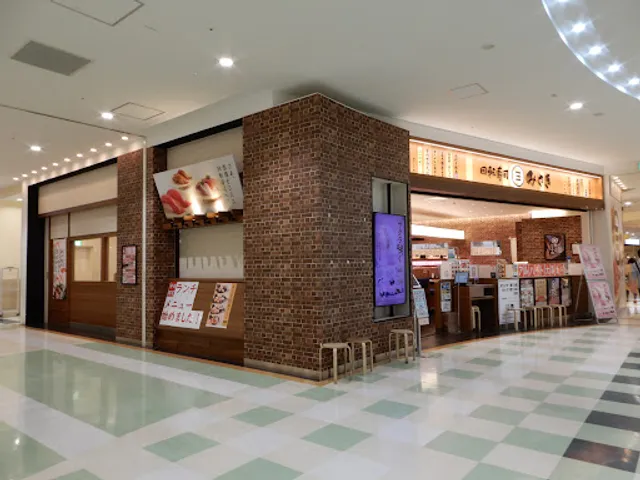 回転寿司みさき アリオ北砂店
