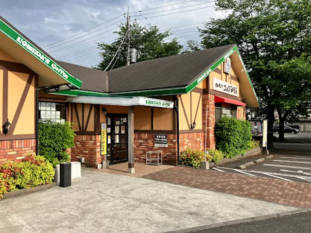 Komeda's Coffee