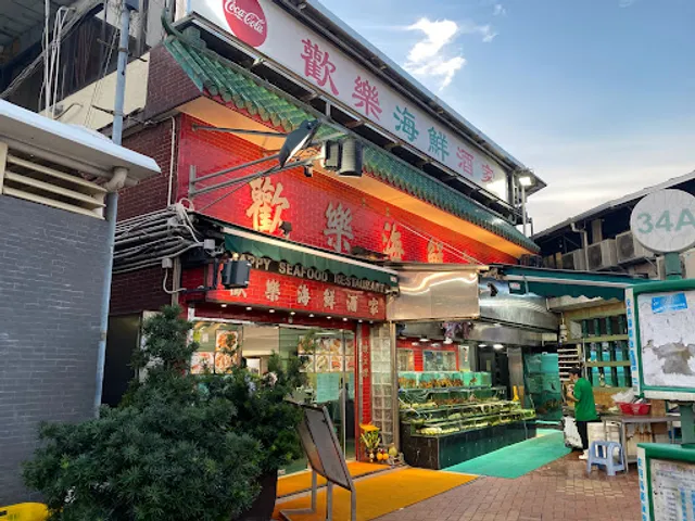 Ming Kee Seafood Restaurant
