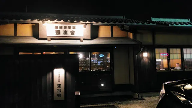 珈琲倶楽部 如水舎 春日井店