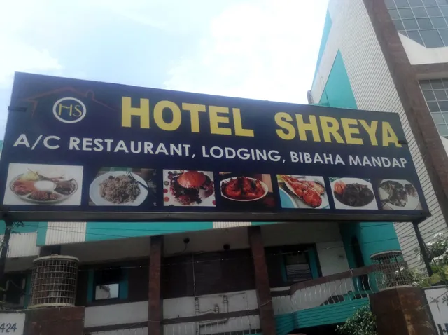 OYO Flagship Hotel Shreya