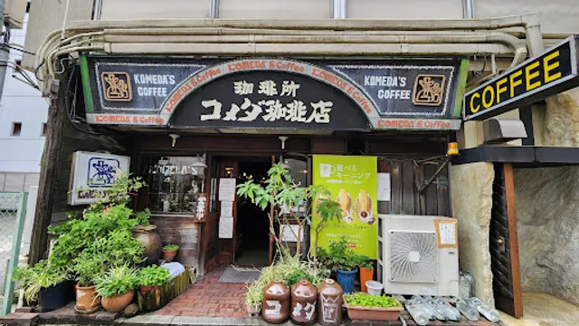 Komeda's Coffee