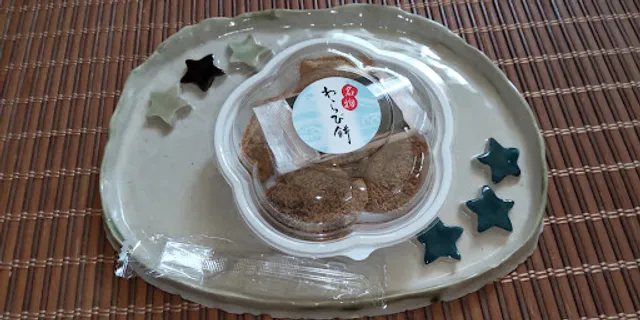 四季の味 わらび屋 他門店