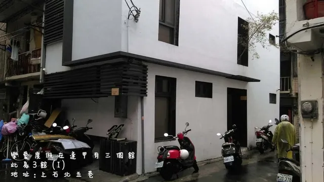 Love I Hostel(樂愛度假)