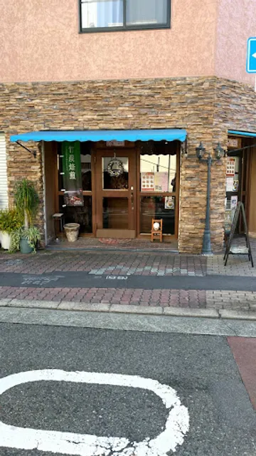 喫茶ルヴォワール彩花（はな）