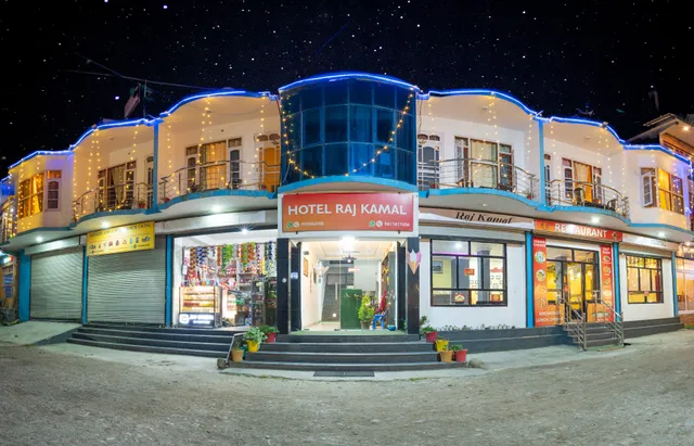 Hotel Rajkamal
