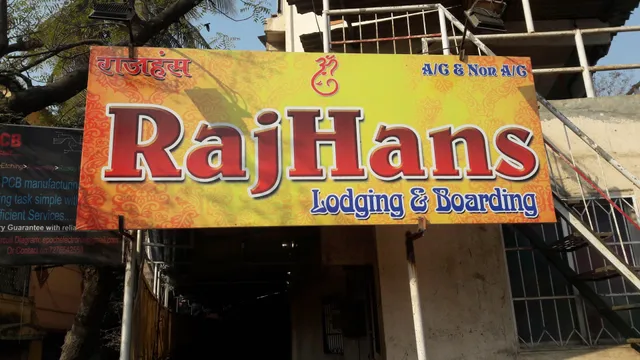Hotel Rajhan's Lodging & Boarding