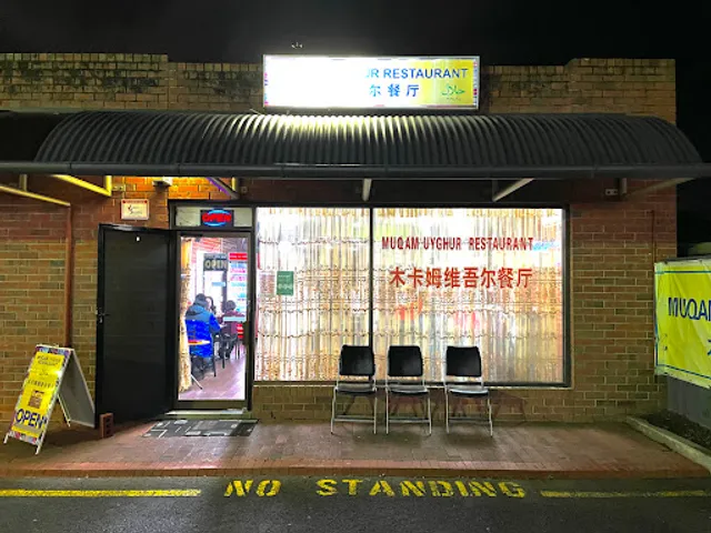 Muqam Uyghur Restaurant