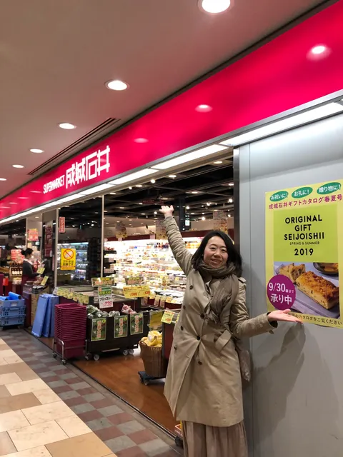 SEIJO ISHII Opera City