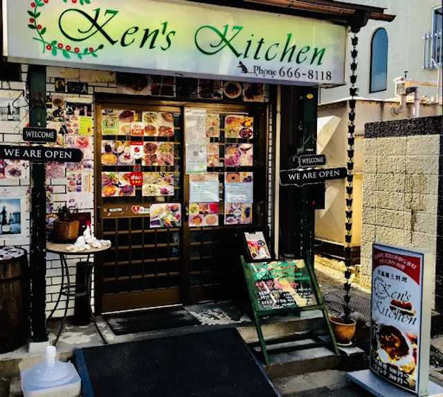 Ken's Kitchen