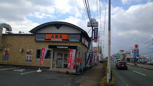 Yoshinoya