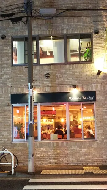 Pizzeria Da Oggi