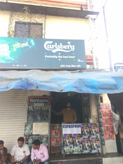 Soni Punjab Beer Shop