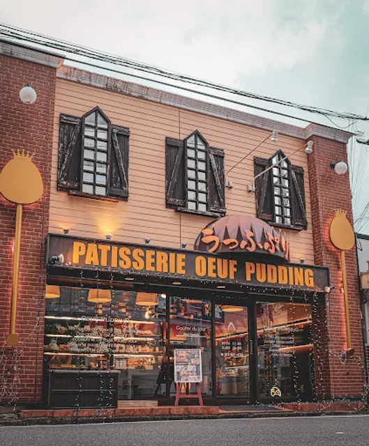 Uffupurinibaraki Honten