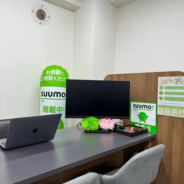 NORTH HOUSE(ノースハウス) / 菊水店