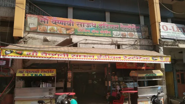 Maa Vaishnavi Restaurant