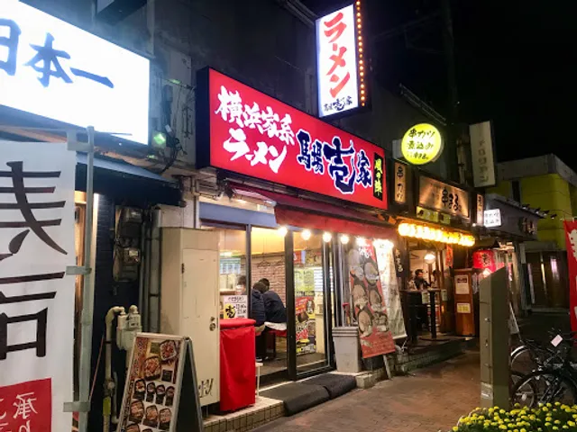 Ramen Babaichiya Kazenojin