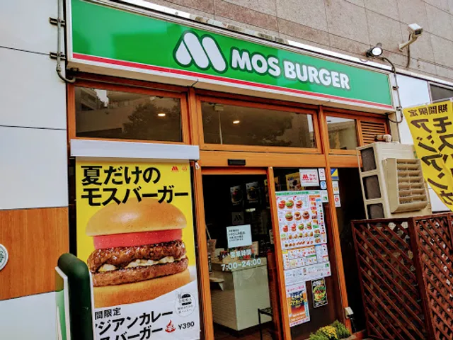 Mos Burger Funabori Ekimae