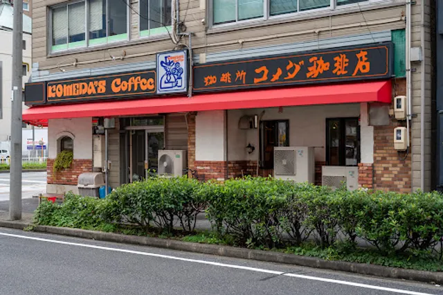 Komeda's Coffee