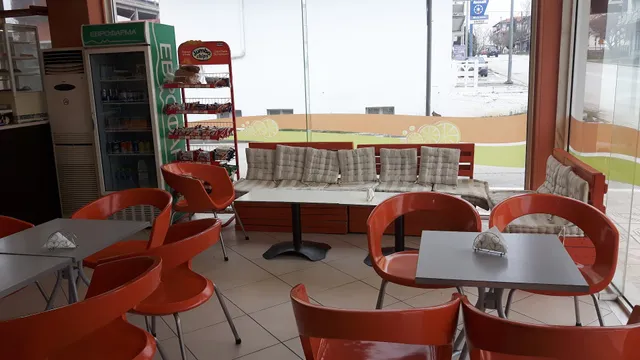 "ΠΟΡΤΟΚΑΛΙ"