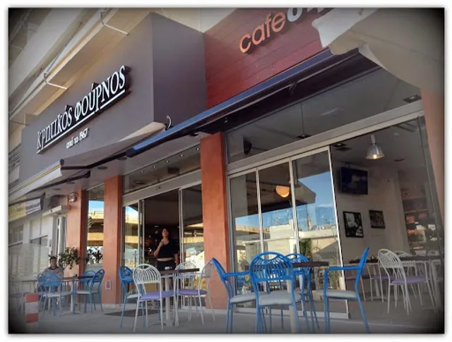 Kritikos Fournos Geuseis / Sourdough Bakery