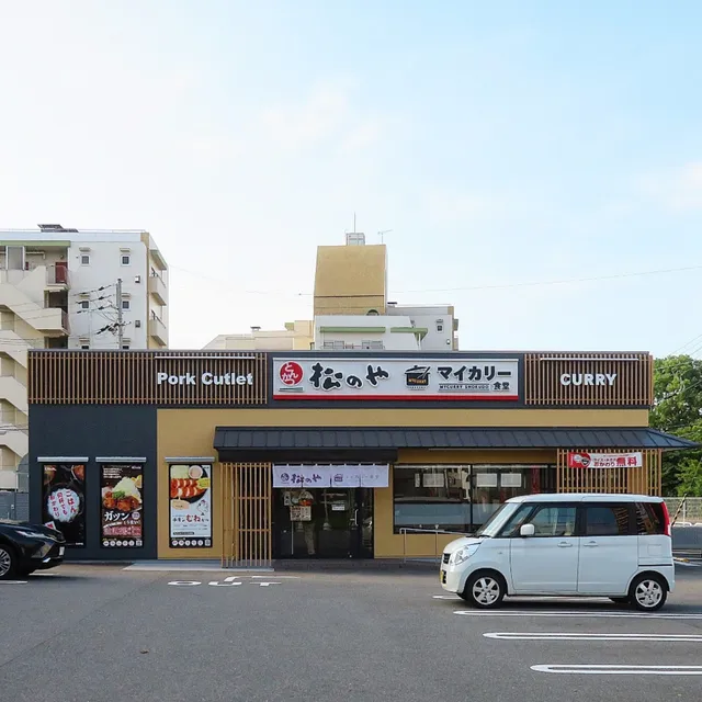 マイカリー食堂 和歌山太田店