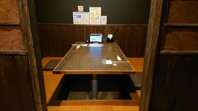 Izakaya Kumakichi