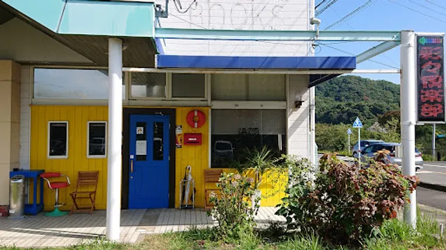 彩々倶楽部 （いろいろくらぶ）