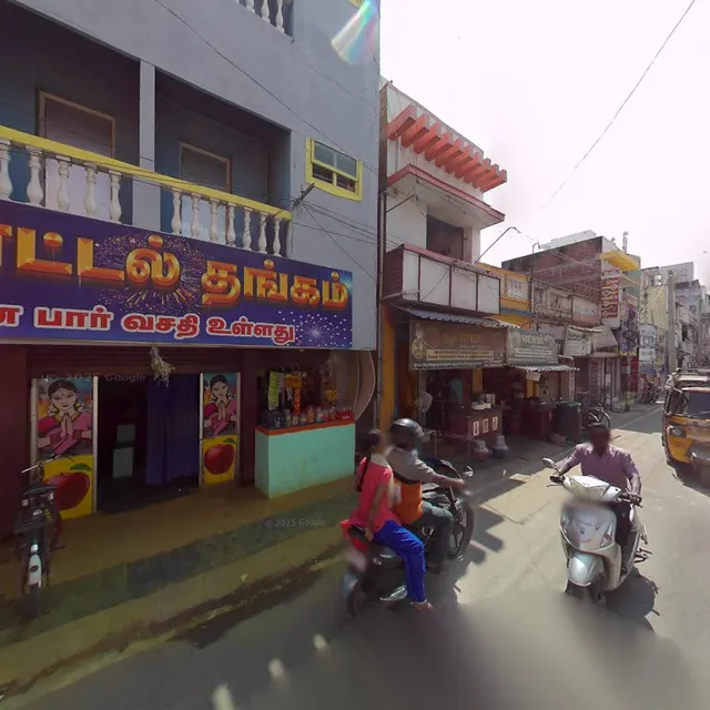 Shilpa Briyani Hotel - Srivilliputhur