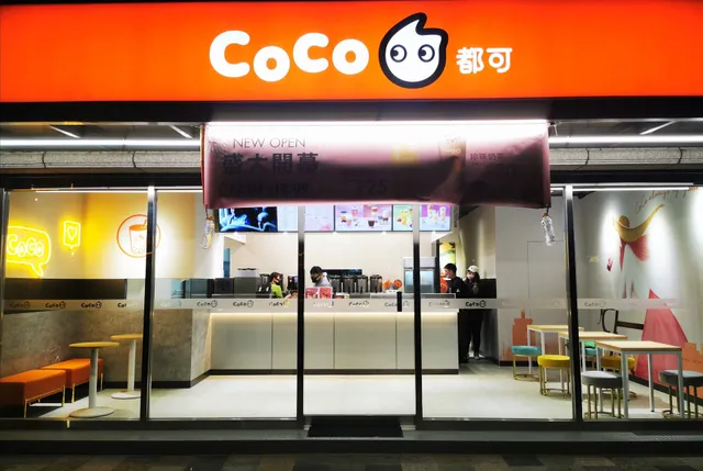 CoCo都可 桃園青埔店