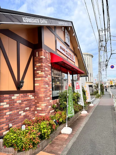 Komeda's Coffee