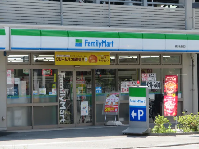 FamilyMart
