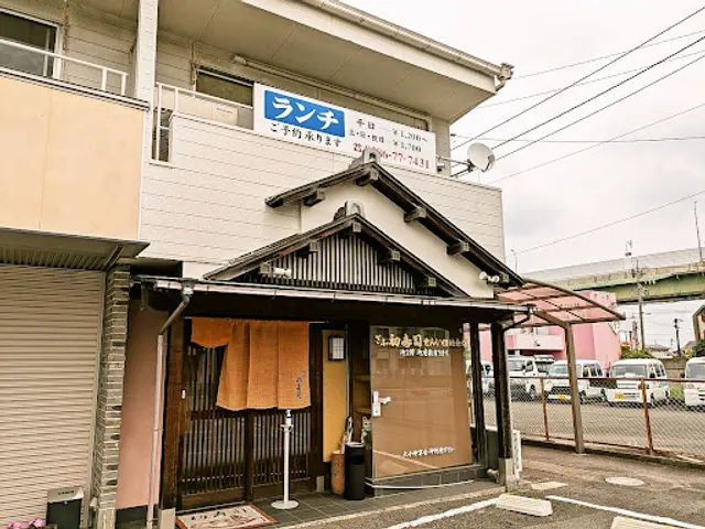 初寿司 せんい分店