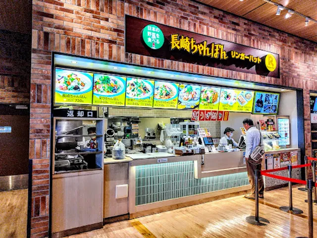 Ringer Hut LaLaport Numazu