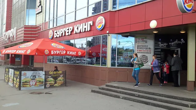 Burger King