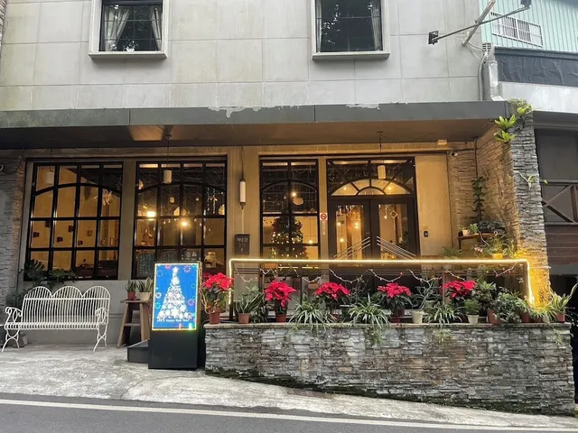 泰森會館-Tyson B&B