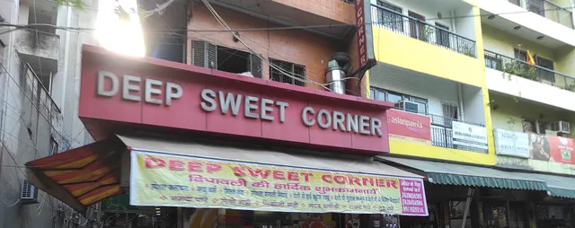 Deep Sweets Corner & Catering Services