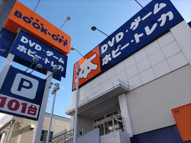 BOOKOFF Rokuchonome Store