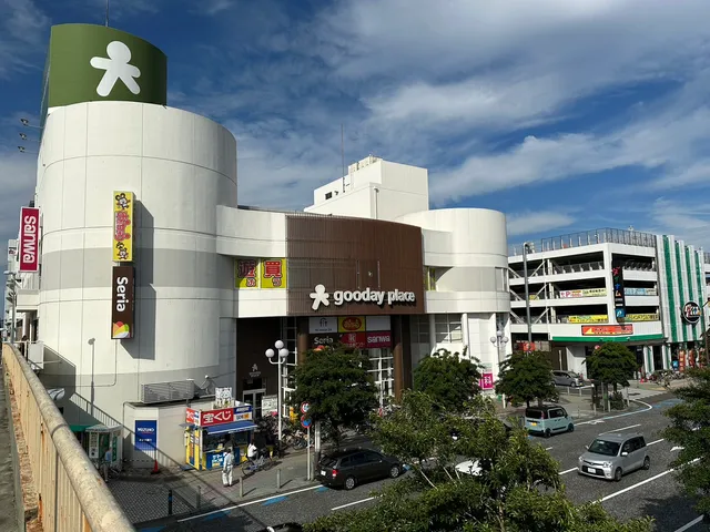 おたちゅう相模原店