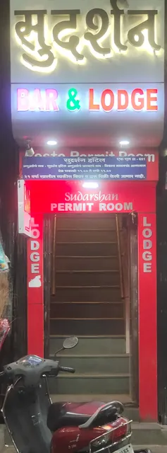 SUDARSHAN BAR RESTAURANT & LODGE