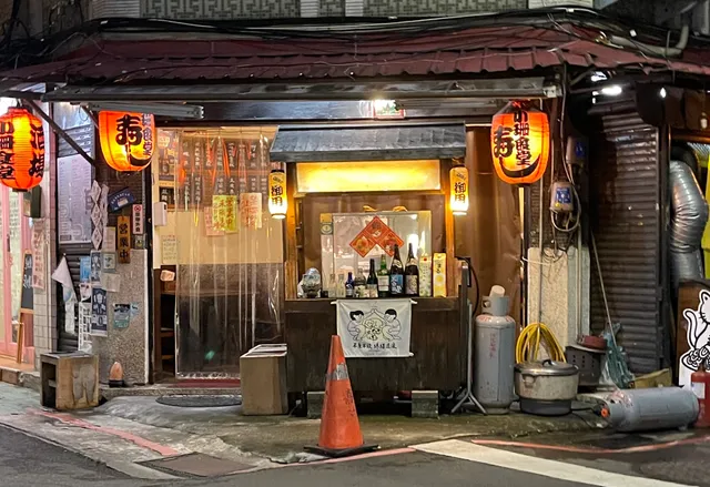 Chifeng Jie Shopping District