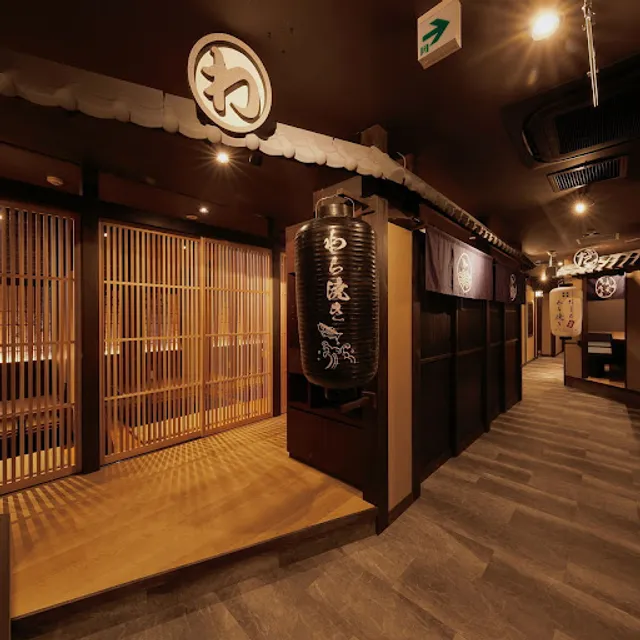 だしとわら焼き 朝霞台店