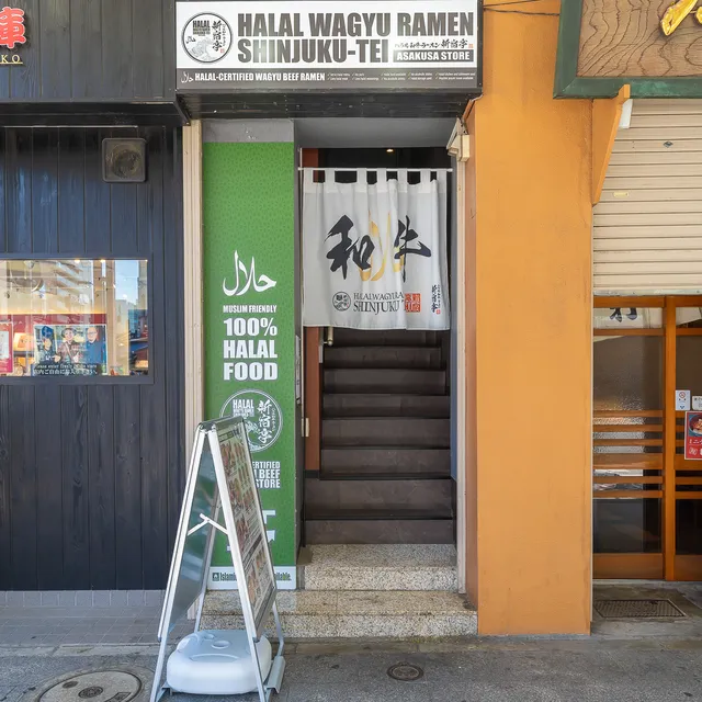 HALAL WAGYU RAMEN SHINJUKU-TEI Asakusa Tokyo
