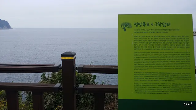 Seobok Exhibition Hall