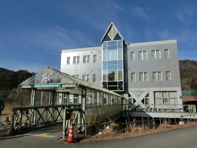 Hyogo Prefectural Okuina Kenko-no-Sato