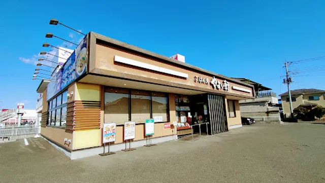 Yayoiken Oyama Higashi Jonan