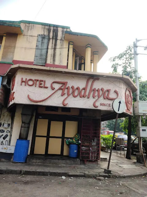 Ayodhya Restaurant