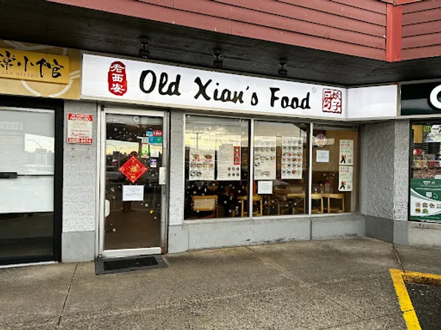 Old Xian's Noodle House