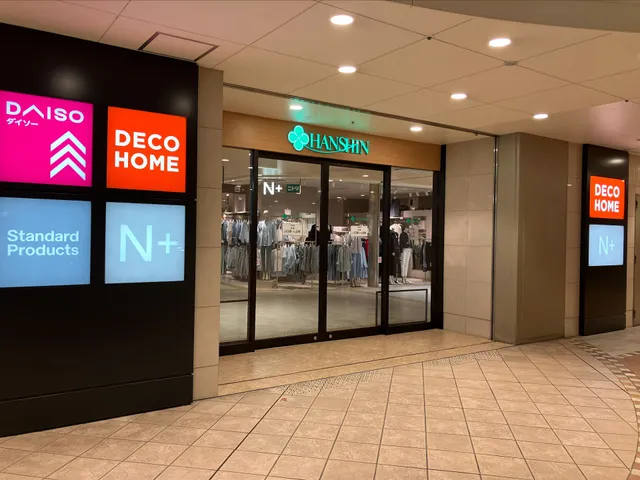 デコホーム 阪神･にしのみや店