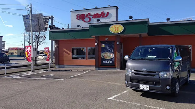 Hachiban Ramen - Takaoka Man'yō